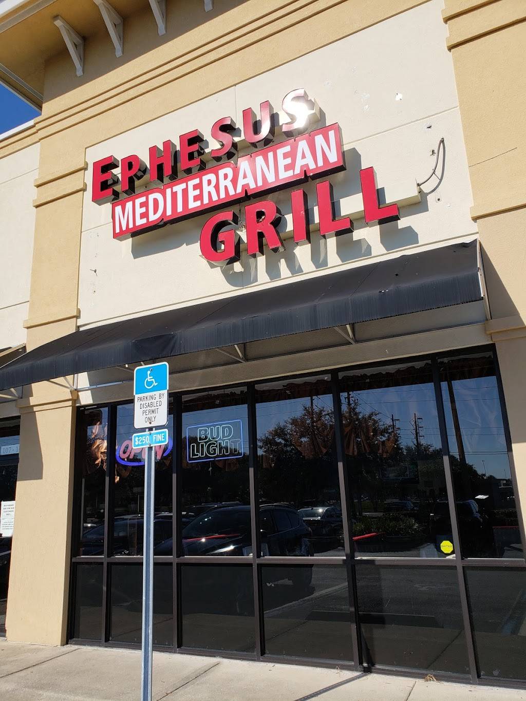 BabylonEphesus | restaurant | 9527 Regency Square Blvd, Jacksonville, FL 32225, USA | 9043370258 OR +1 904-337-0258