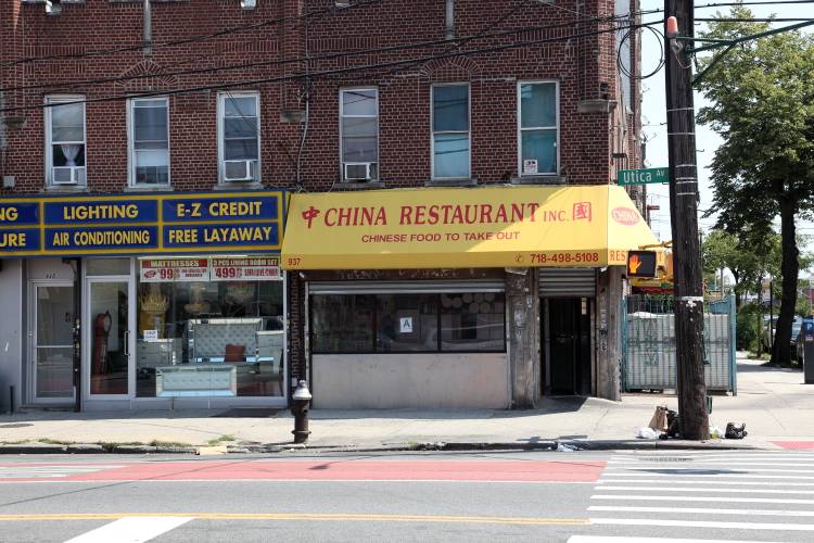 China Restaurant | restaurant | 937 Utica Ave, Brooklyn, NY 11203, USA | 7184985108 OR +1 718-498-5108
