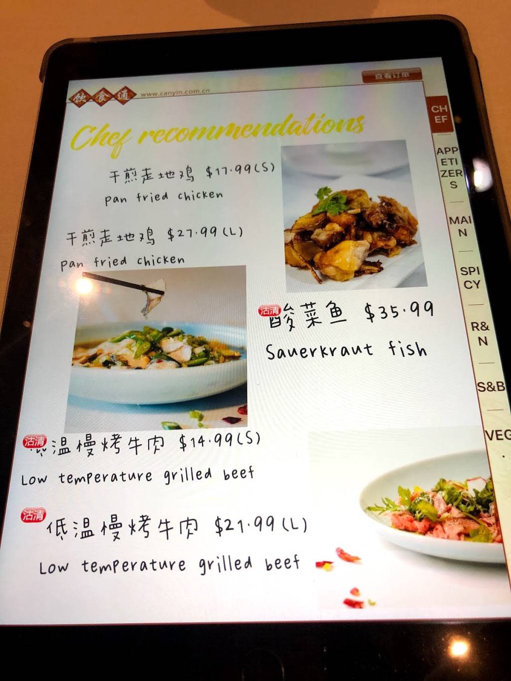 Hey Ming Restaurant 黑明餐厅 | restaurant | 13231 Aurora Ave N, Seattle, WA 98133, USA | 2064566868 OR +1 206-456-6868