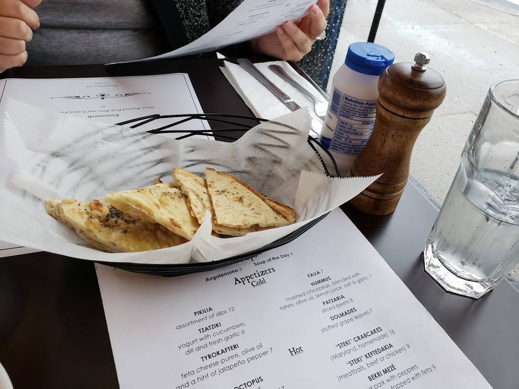 To Steki | restaurant | 2014 Francis Lewis Blvd, Whitestone, NY 11357, USA | 9175637273 OR +1 917-563-7273