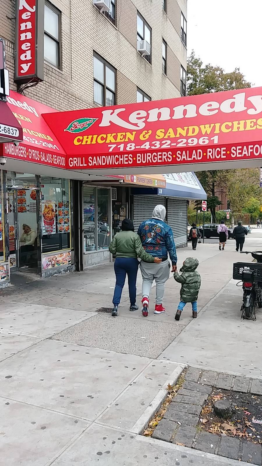 Kennedy Fried Chicken | restaurant | 67 W Kingsbridge Rd, Bronx, NY 10468, USA | 7184322961 OR +1 718-432-2961