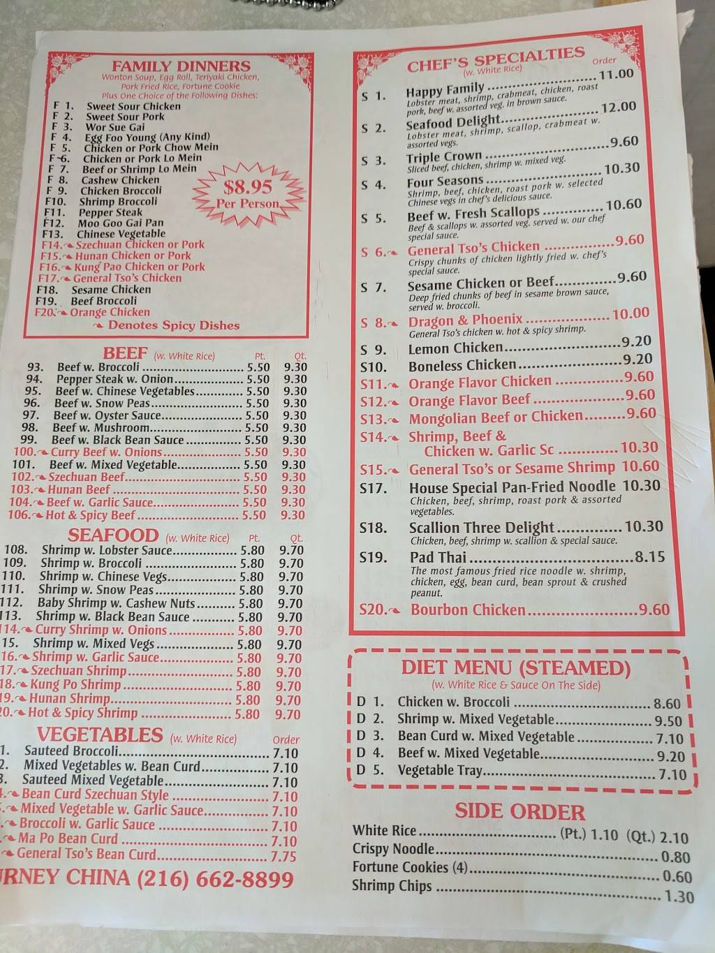 Turney China | restaurant | 5851 Turney Rd, Cleveland, OH 44125, USA | 2166628899 OR +1 216-662-8899