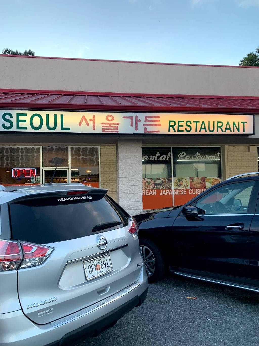 Seoul Garden Restaurant | restaurant | 2009 S Lumpkin Rd, Columbus, GA 31903, USA | 7066851717 OR +1 706-685-1717