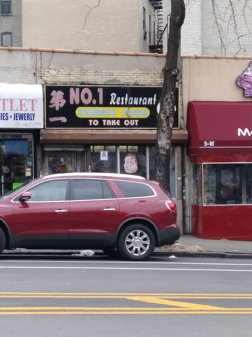 No. 1 | restaurant | 7 W Tremont Ave, Bronx, NY 10453, USA | 7182945294 OR +1 718-294-5294