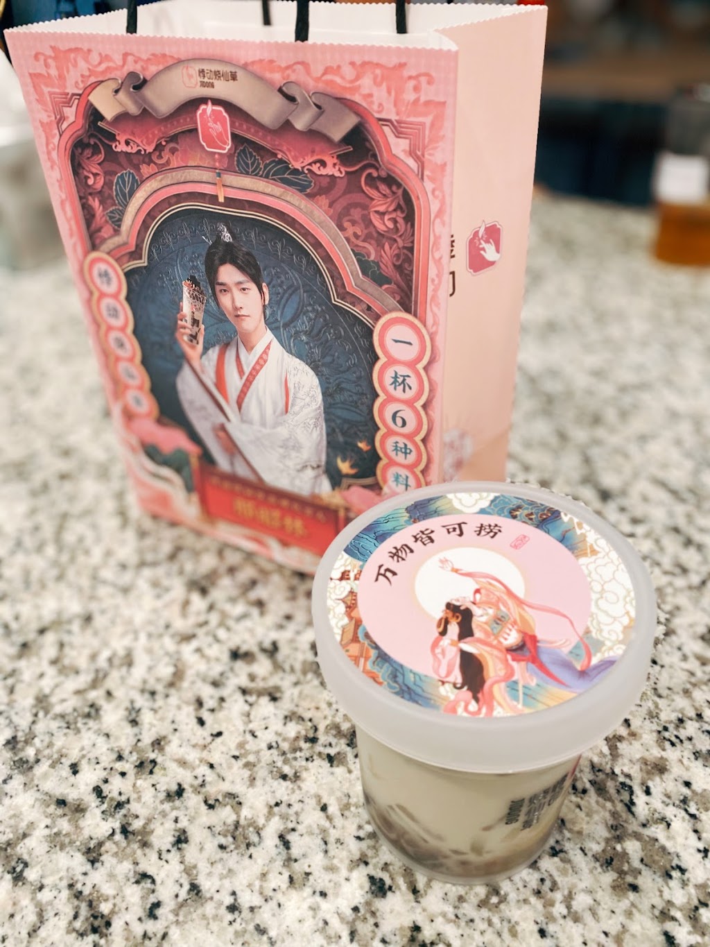 Jidong TEA | cafe | 8145 Baltimore Ave, College Park, MD 20740, USA | 2407908185 OR +1 240-790-8185