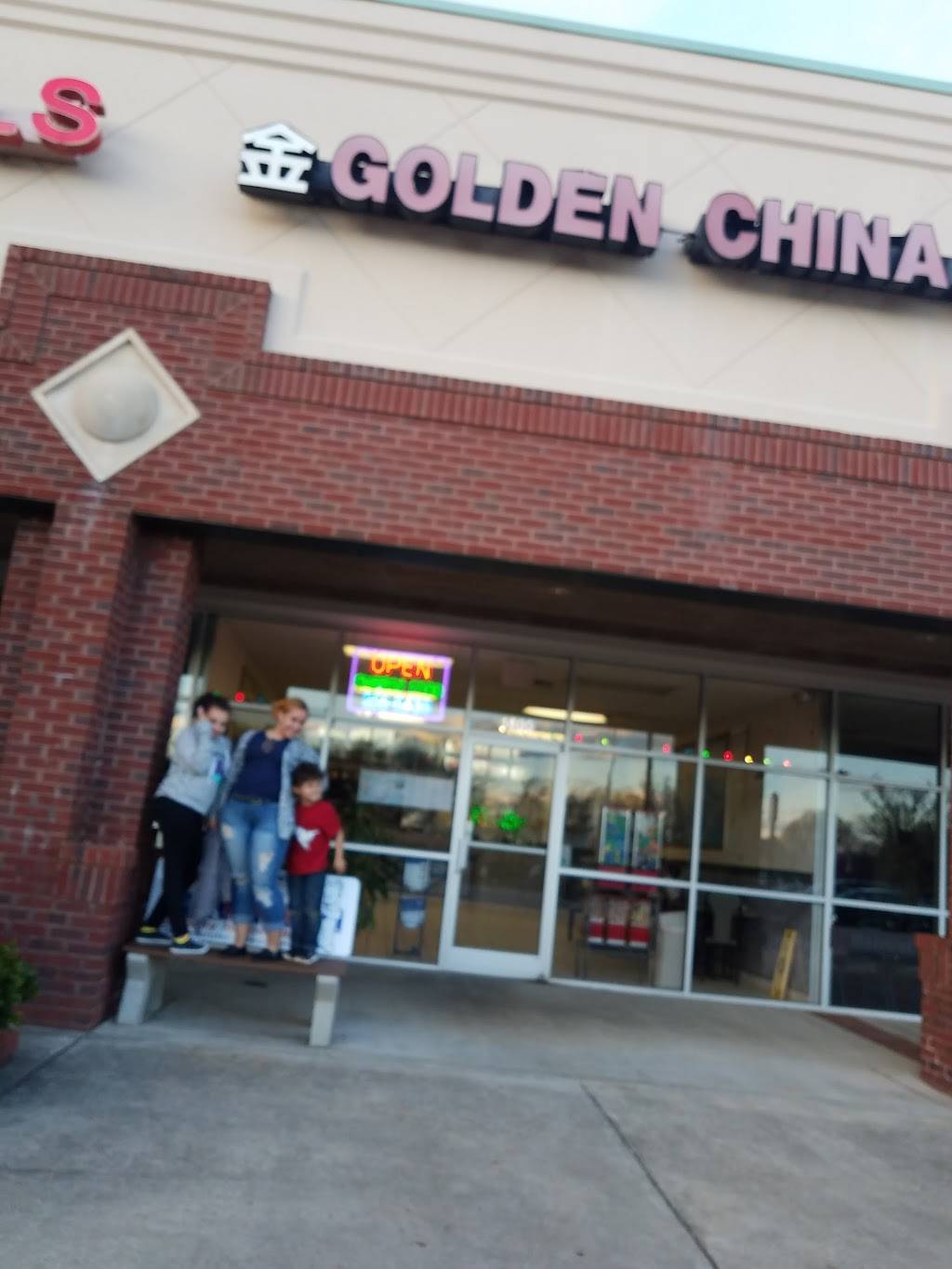 Golden China Restaurant | restaurant | 1409 29th Ave Dr NE, Hickory, NC 28601, USA | 8282568438 OR +1 828-256-8438