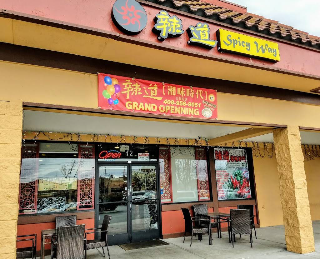 Spicy Way 辣道 | restaurant | 42 Dixon Rd, Milpitas, CA 95035, USA | 4089569051 OR +1 408-956-9051