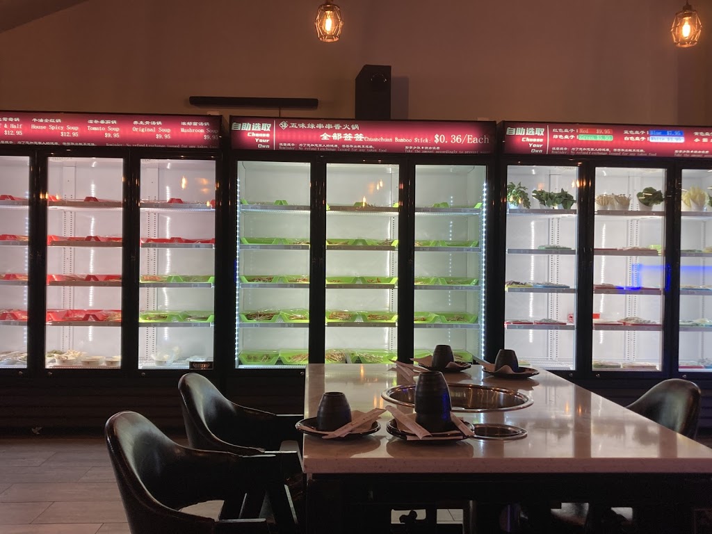Tasty chuanchuanxiang hotpot五味缘火锅串串香 | restaurant | 3335 S Halsted St, Chicago, IL 60608, USA | 7738231373 OR +1 773-823-1373