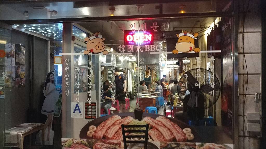 KangTong Korean BBQ | restaurant | 149-20 41st Ave, Flushing, NY 11355, USA | 7188862737 OR +1 718-886-2737