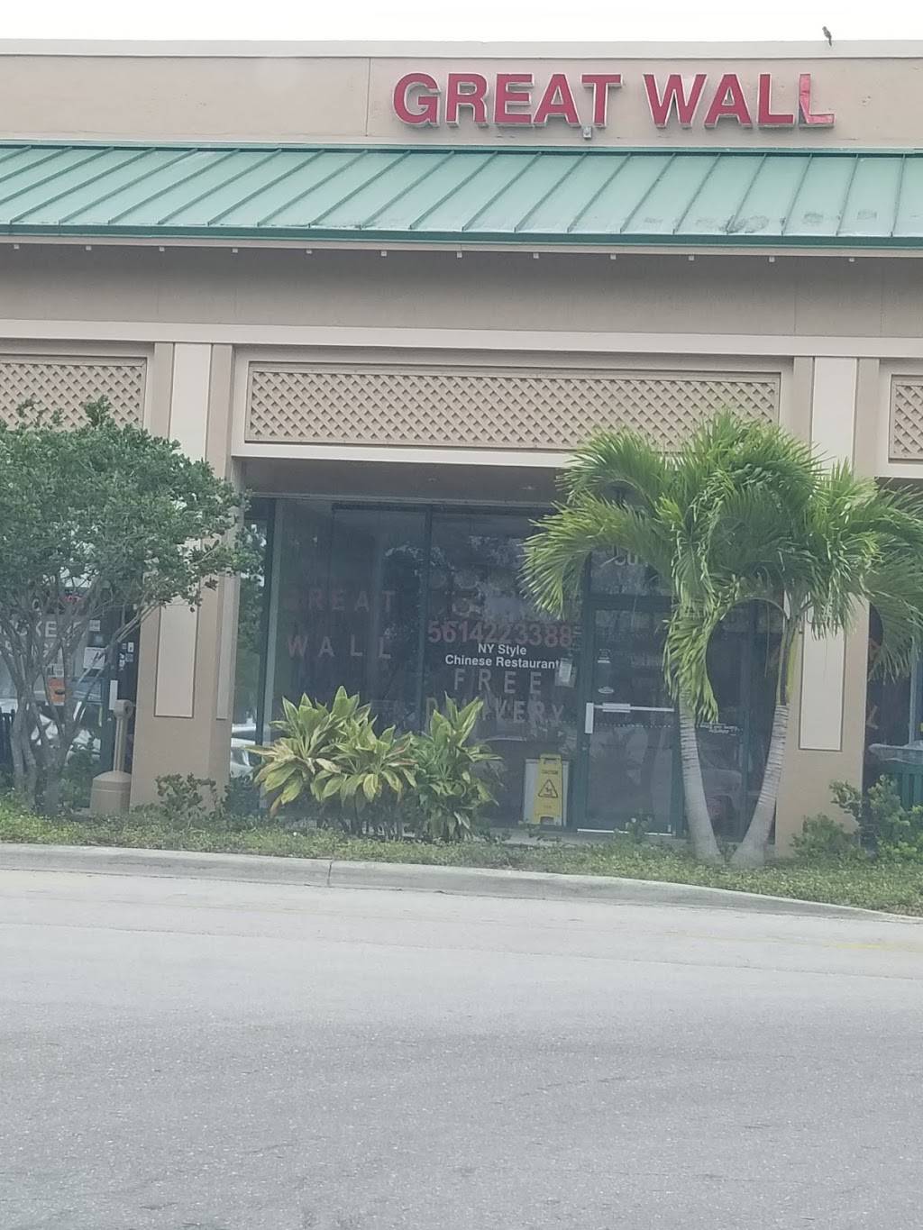 Great Wall Restaurant | restaurant | 5014 Seminole Pratt Whitney Rd, Loxahatchee, FL 33470, USA | 5614223388 OR +1 561-422-3388