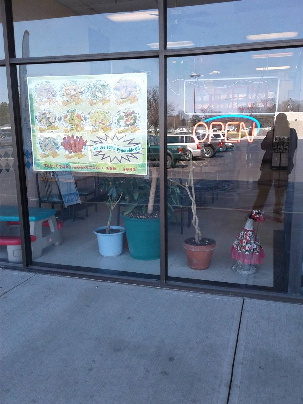 Chengs Gourmet | restaurant | 291 Deo Dr, Newark, OH 43055, USA | 7403663991 OR +1 740-366-3991