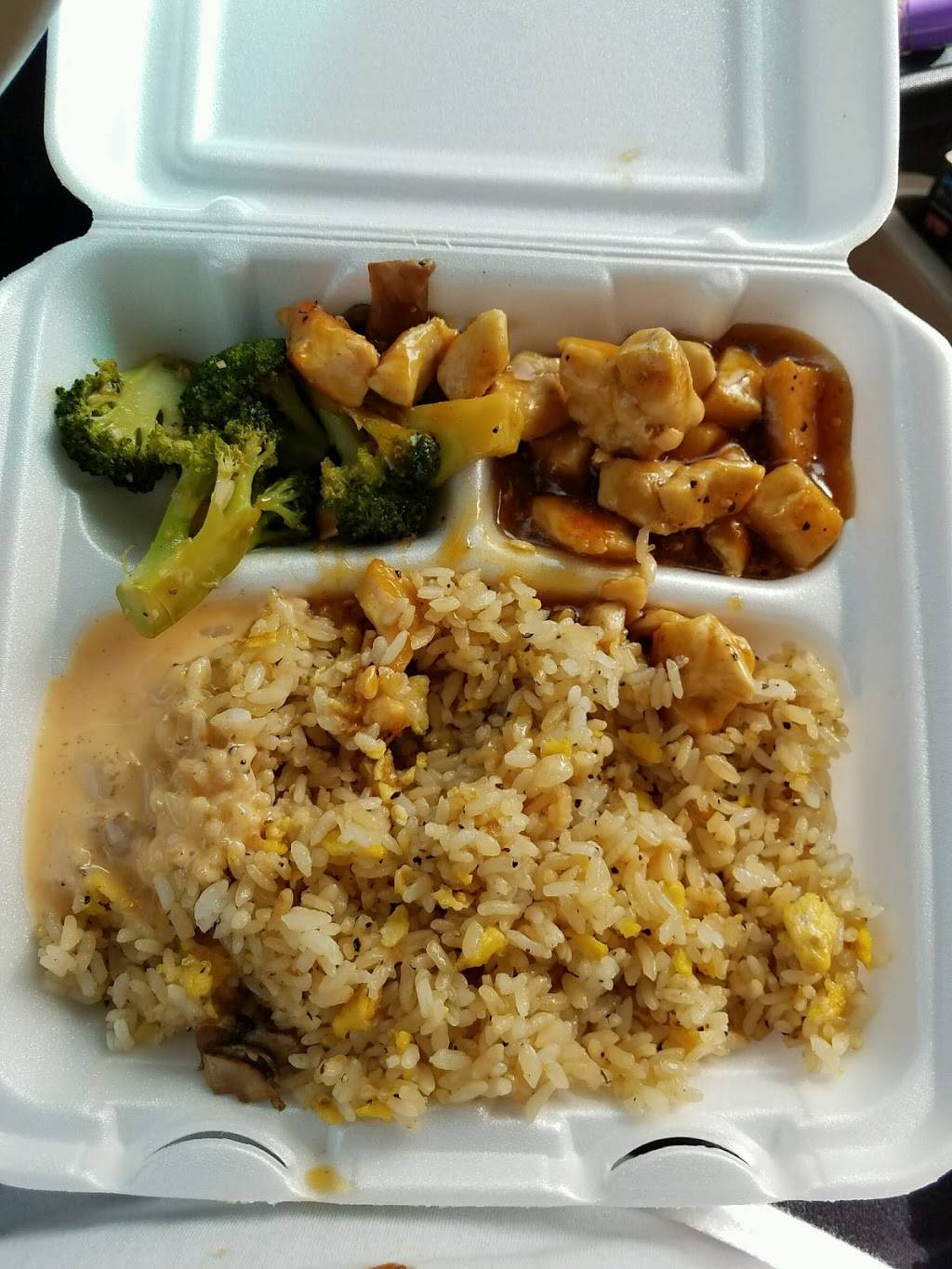 YAMATO STEAK HOUSE OF JAPAN | restaurant | 1590 Washington St, Pella, IA 50219, USA | 6416209988 OR +1 641-620-9988