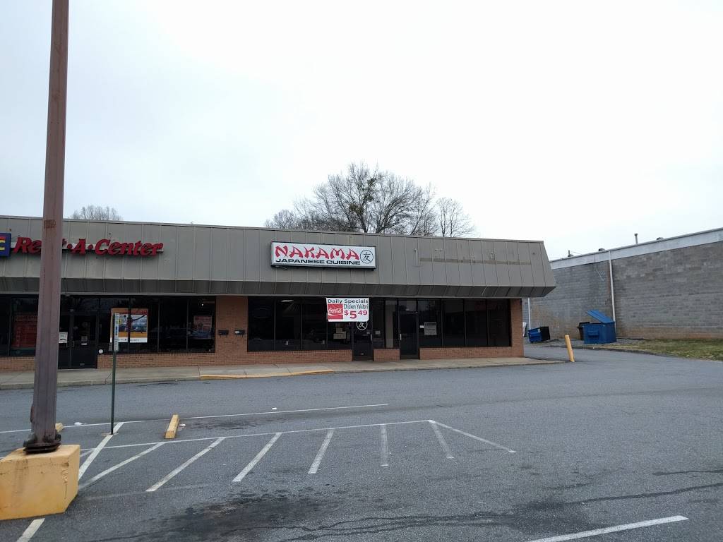Nakama Japanese Steakhouse | restaurant | 1228 U.S. Hwy 70 SW, Hickory, NC 28602, USA | 8283249357 OR +1 828-324-9357