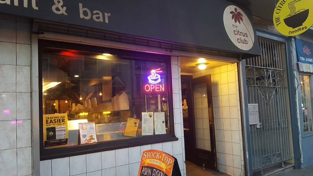 Citrus Club | restaurant | 2823, 1790 Haight St, San Francisco, CA 94117, USA | 4153876366 OR +1 415-387-6366
