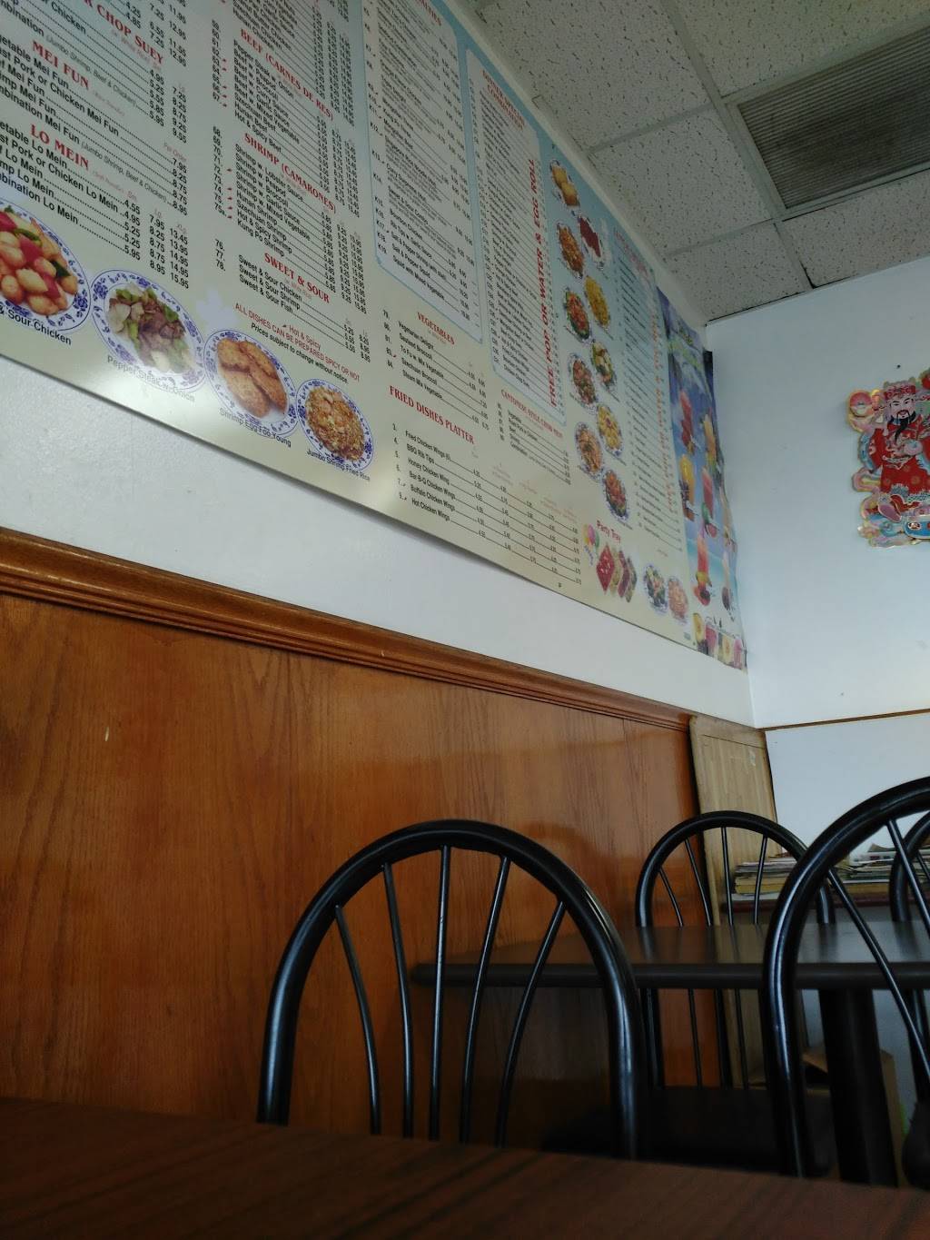 Beijing Chinese Restaurant | restaurant | 4640 S Bishop St, Chicago, IL 60609, USA | 7738473819 OR +1 773-847-3819