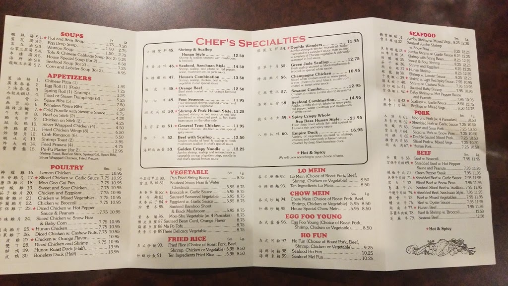 China Palace | restaurant | 1013 Commerce Blvd, Scranton, PA 18519, USA | 5703832323 OR +1 570-383-2323