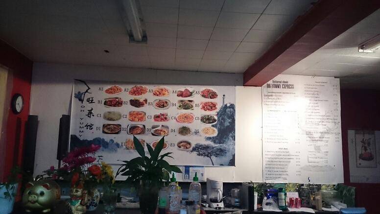 Oh Yummy Restaurant | restaurant | 6526 Boulevard Monk, Montréal, QC H4E 3J1, Canada | 5146006008 OR +1 514-600-6008