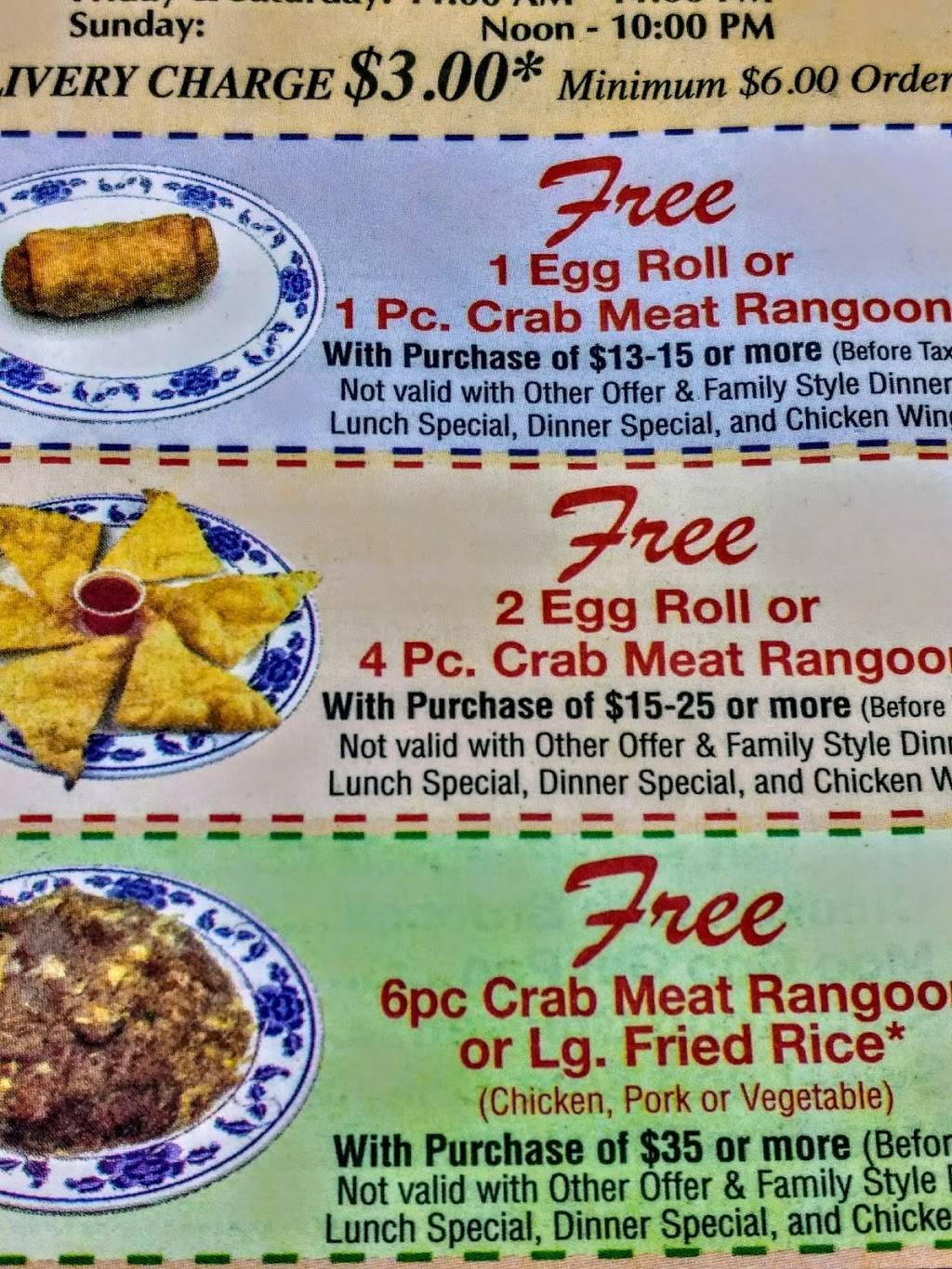 May Flower | restaurant | 5240 N Pulaski Rd M, Chicago, IL 60630, USA | 7738662868 OR +1 773-866-2868