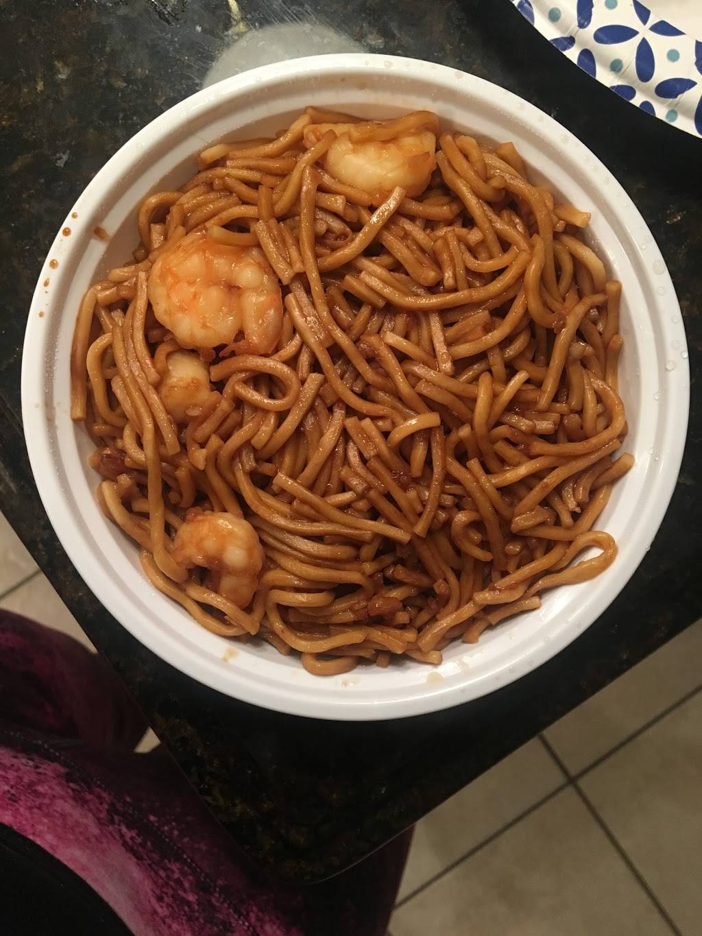 Lotus Dynasty Restaurant | restaurant | 338 Union Ave, Holbrook, NY 11741, USA | 6319813660 OR +1 631-981-3660