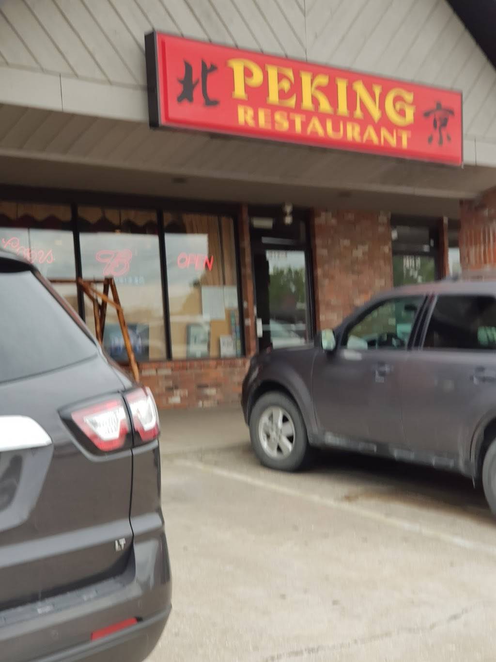 Peking Restaurant | restaurant | 212 E Green Meadows Rd #4, Columbia, MO 65203, USA | 5732566060 OR +1 573-256-6060