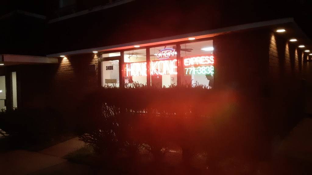 Hong Kong Express | restaurant | 3406 Jefferson Ave, St. Louis, MO 63118, USA | 3147713838 OR +1 314-771-3838