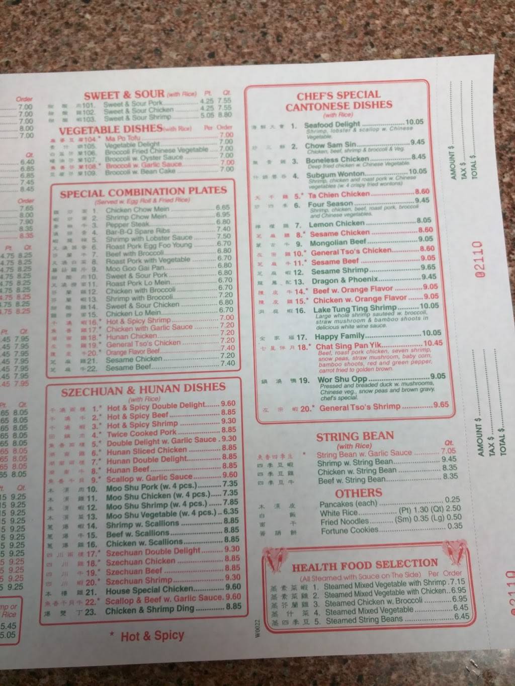 West Wok | restaurant | 392 Feura Bush Rd, Glenmont, NY 12077, USA | 5184269212 OR +1 518-426-9212