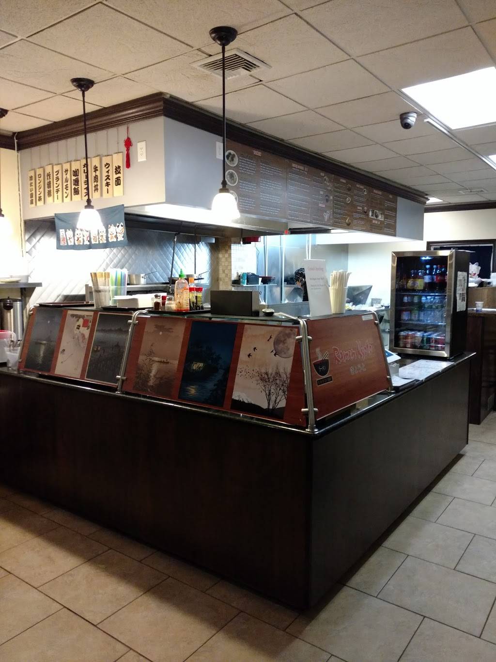 Ramen Kyoto | restaurant | 621 Hicksville Rd, Bethpage, NY 11714, USA | 5165131881 OR +1 516-513-1881