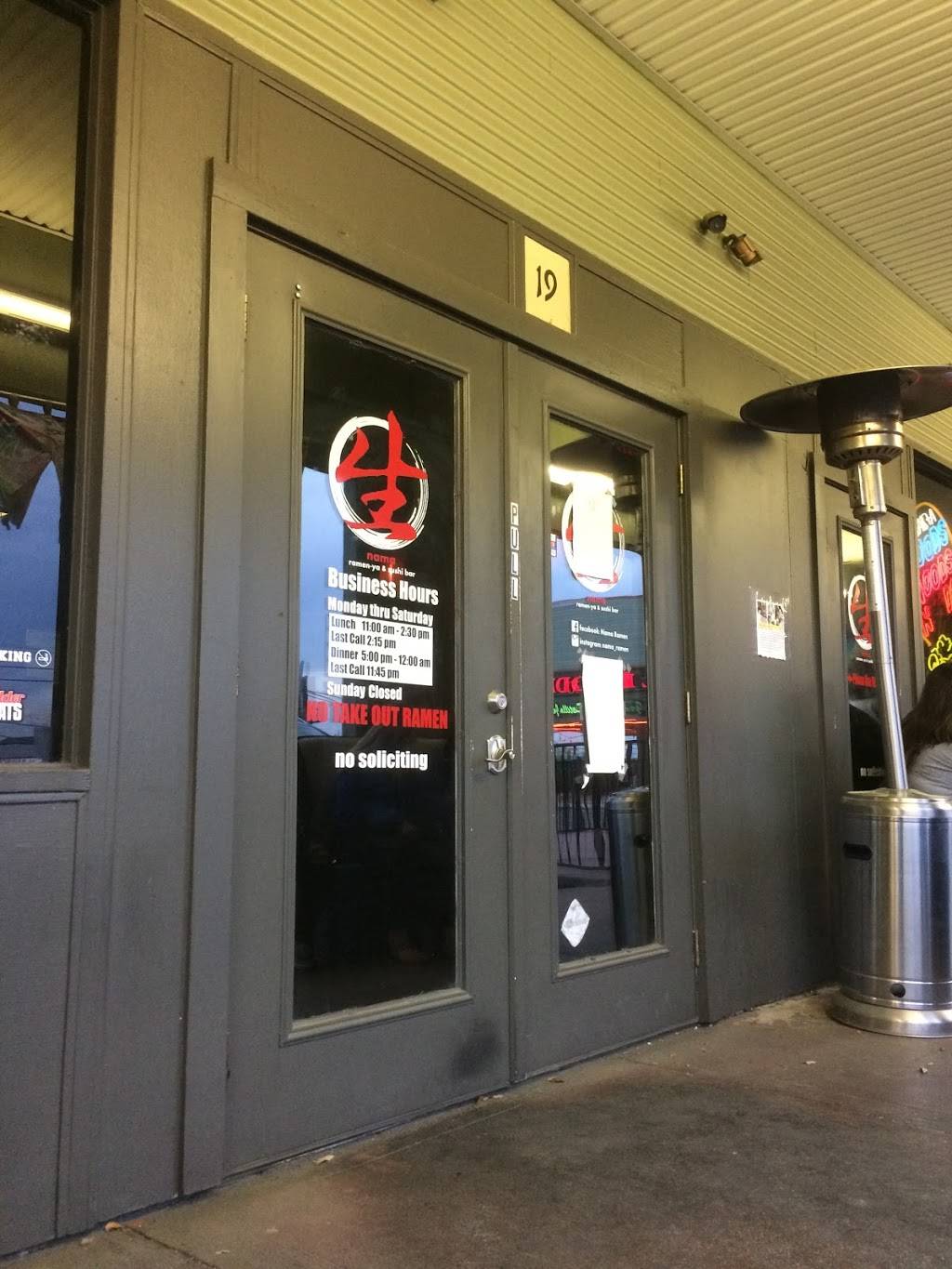 Nama Ramen | restaurant | 6565 Babcock Rd, San Antonio, TX 78249, USA | 2106412888 OR +1 210-641-2888