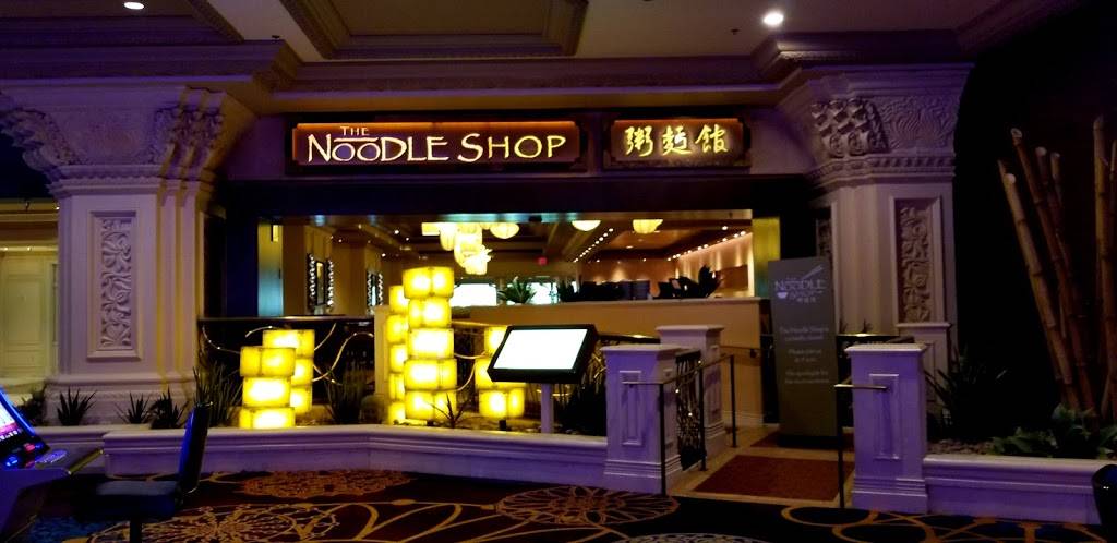 Noodle Shop | restaurant | 3950 S Las Vegas Blvd, Las Vegas, NV 89119, USA | 7026327777 OR +1 702-632-7777