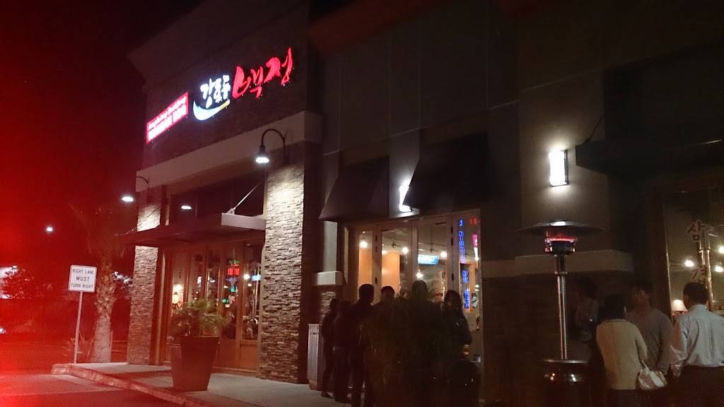 Baekjeong | restaurant | 5171 Beach Blvd, Buena Park, CA 90621, USA | 7147399678 OR +1 714-739-9678