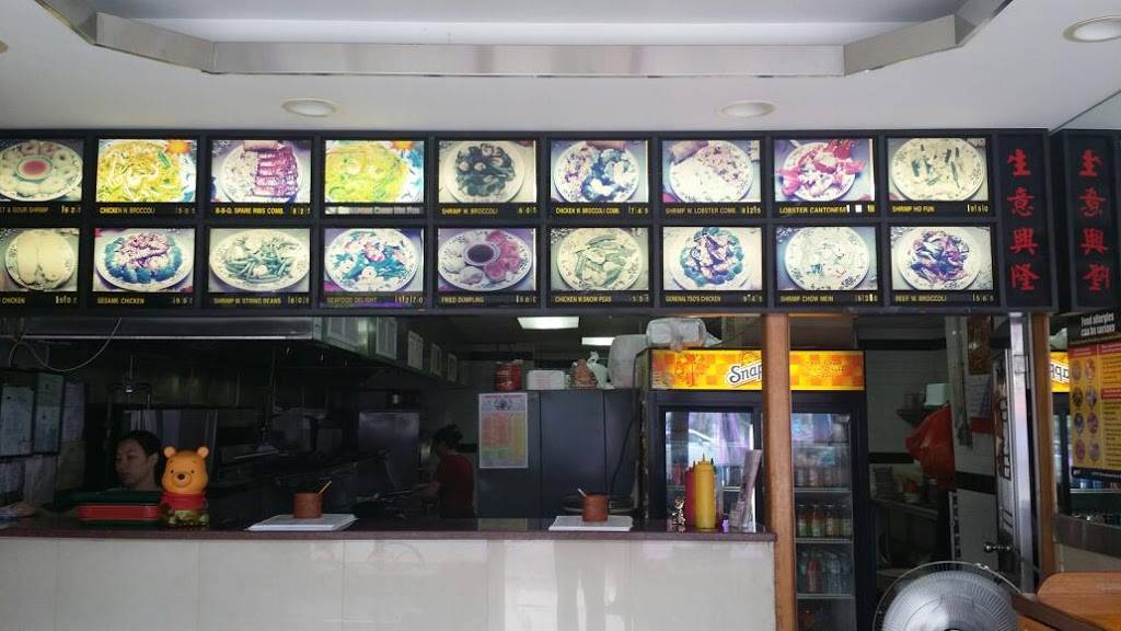 Double Dragon | restaurant | 7714 13th Ave, Brooklyn, NY 11228, USA | 7182388818 OR +1 718-238-8818