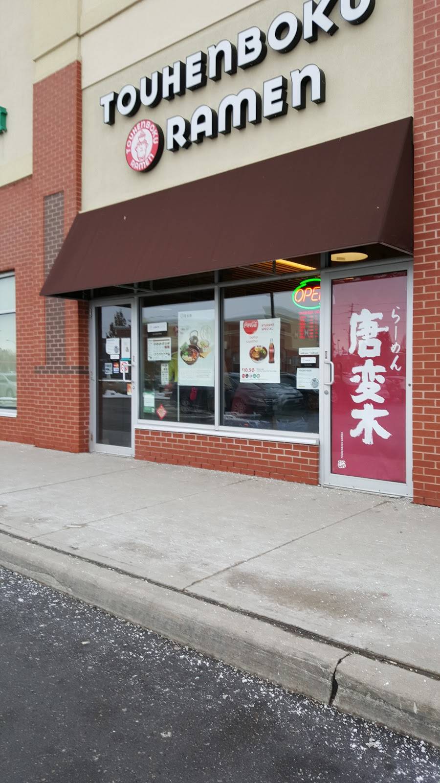 Touhenboku Ramen | restaurant | SmartCentres, 1070 Major Mackenzie Dr E, Richmond Hill, ON L4S 1P3, Canada | 9052376660 OR +1 905-237-6660