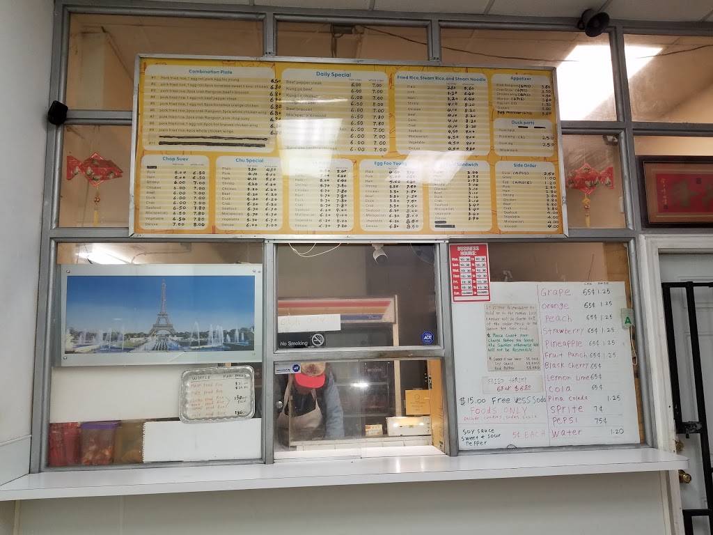 Yan Wu House Chop Suey | restaurant | 5970 Delmar Blvd, St. Louis, MO 63112, USA | 3147271917 OR +1 314-727-1917