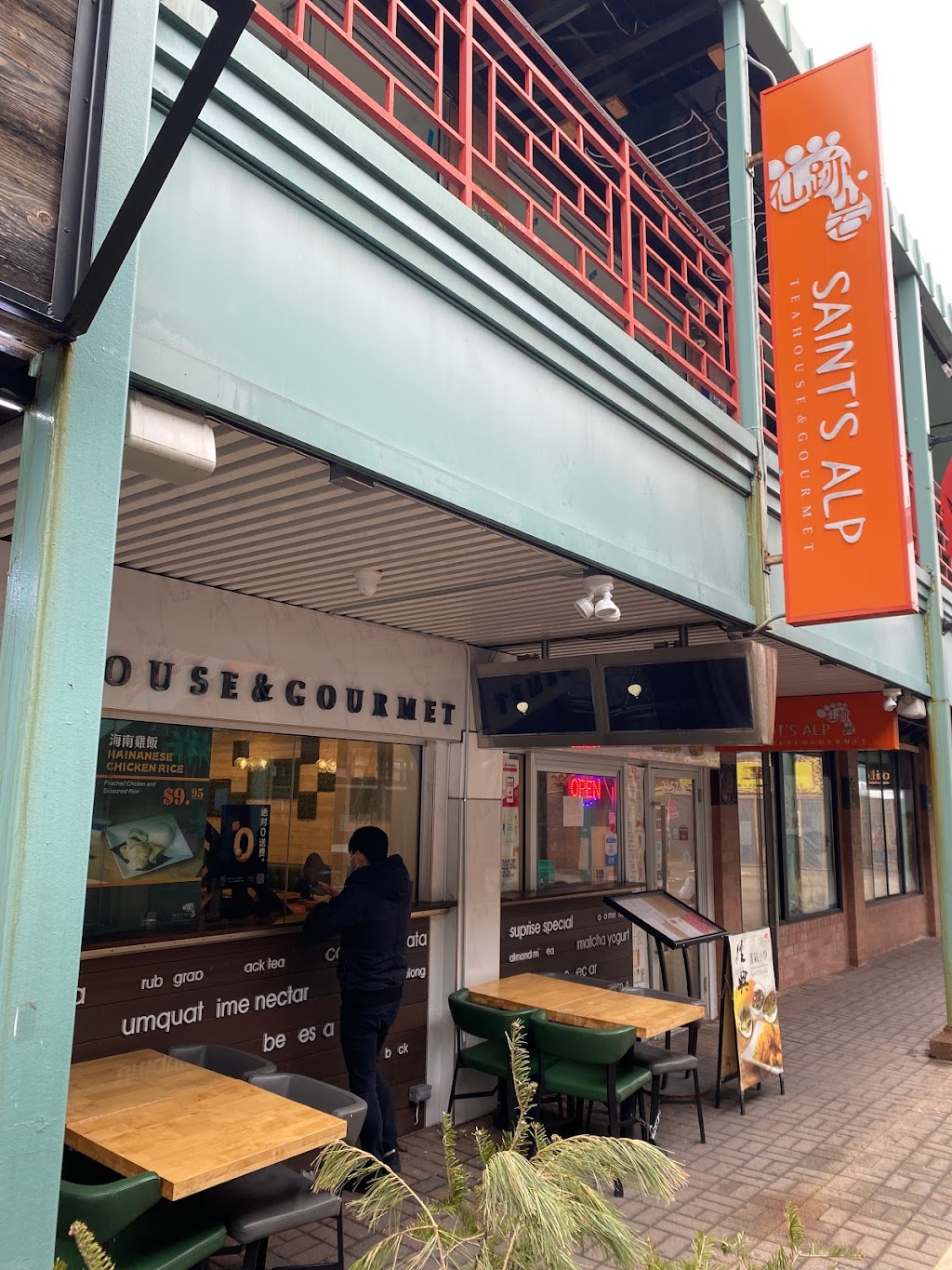 Saints Alp Teahouse | cafe | 2157 S China Pl, Chicago, IL 60616, USA | 3128428882 OR +1 312-842-8882