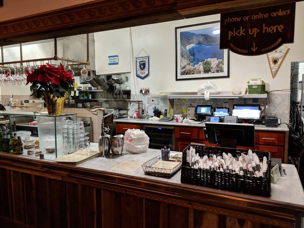 Athena Grill & Catering | restaurant | 1505 Space Park Dr, Santa Clara, CA 95054, USA | 4085679144 OR +1 408-567-9144