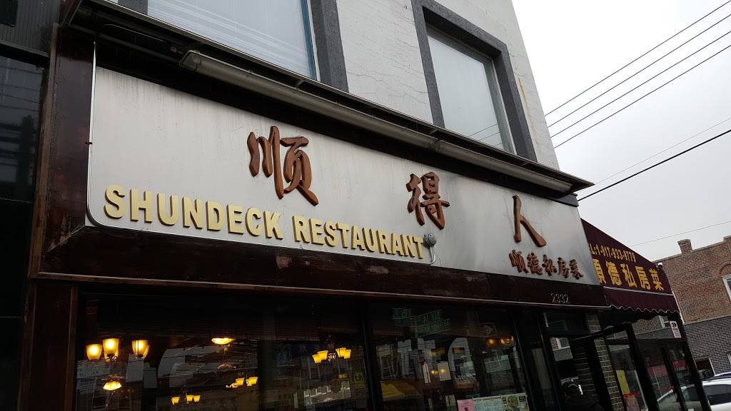Shun Deck | restaurant | 2332 86th St, Brooklyn, NY 11214, USA | 9179339779 OR +1 917-933-9779