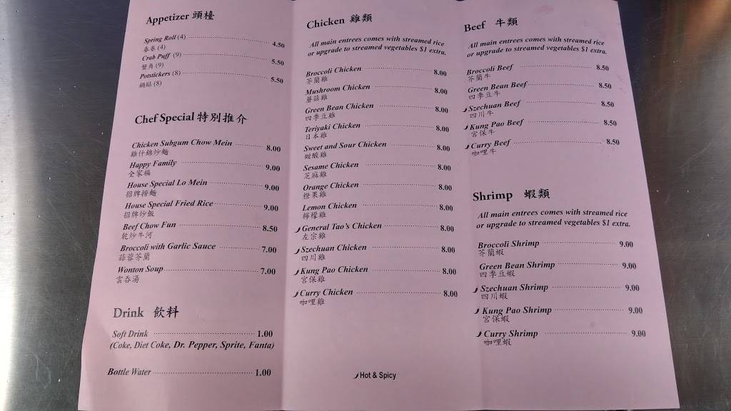 Tans Happy Kitchen | restaurant | 9603 SE 82nd Ave, Portland, OR 97086, USA | 5038889828 OR +1 503-888-9828