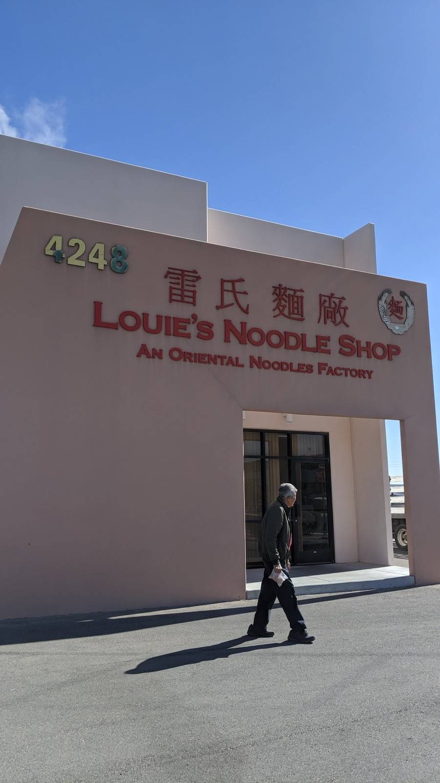 Louies Noodle Shop | restaurant | 4248 W Reno Ave, Las Vegas, NV 89118, USA | 7022142918 OR +1 702-214-2918