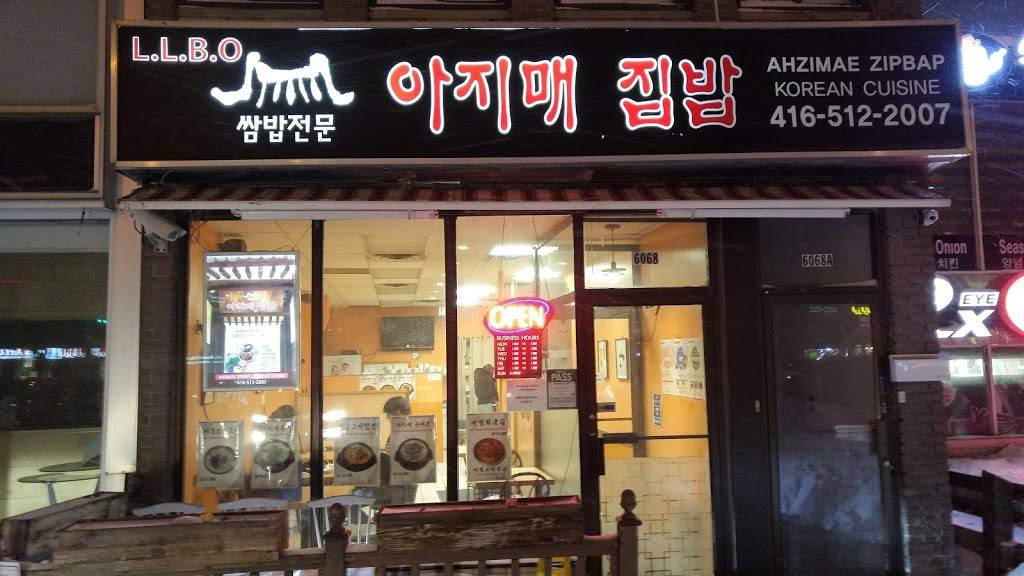 Ahzimae ZipBap | restaurant | 6068 Yonge St, North York, ON M2M 3W6, Canada | 4165122007 OR +1 416-512-2007