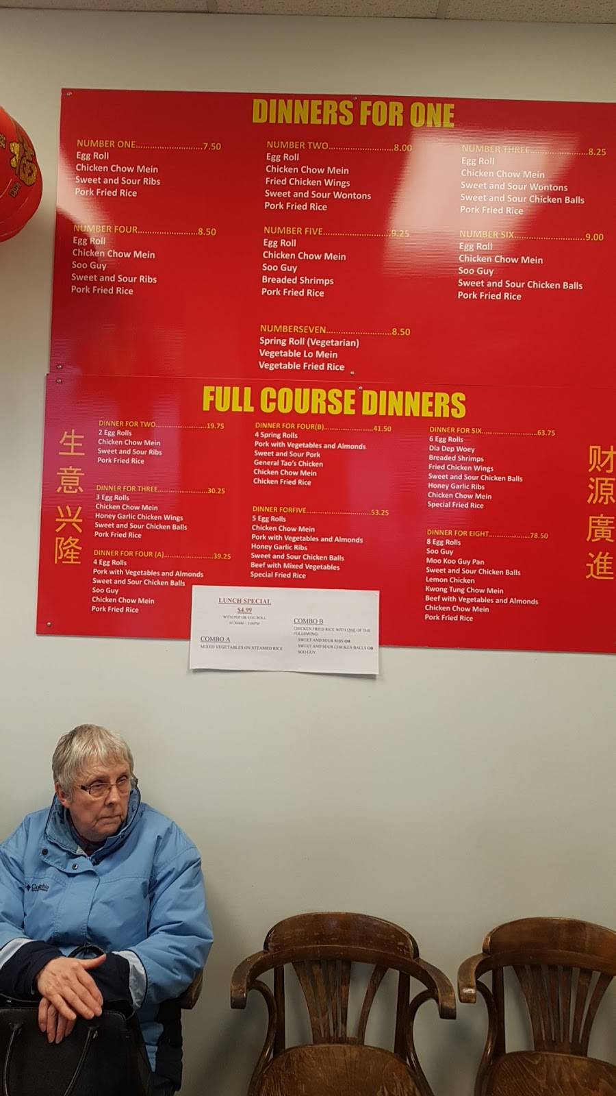 Nanking Restaurant | restaurant | 71 Charing Cross St #5, Brantford, ON N3R 2H4, Canada | 5197560810 OR +1 519-756-0810