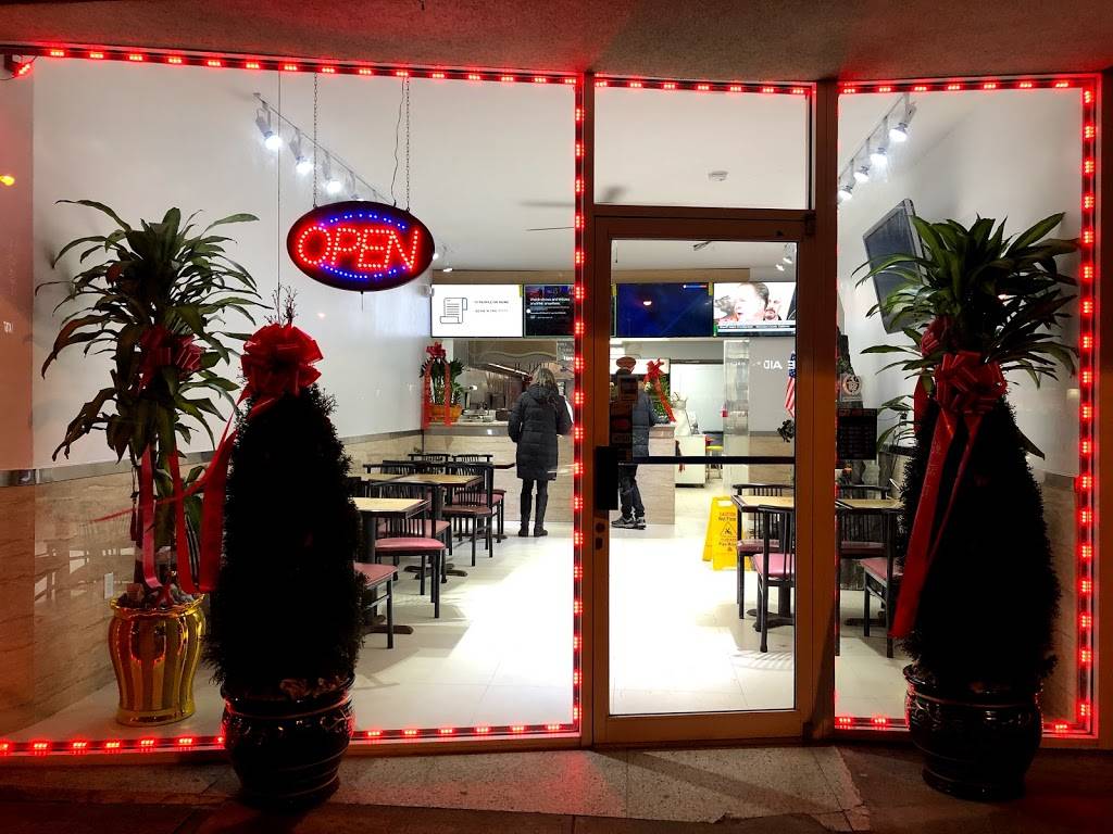 New Win | restaurant | 188 Jericho Turnpike, Floral Park, NY 11001, USA | 5164889293 OR +1 516-488-9293