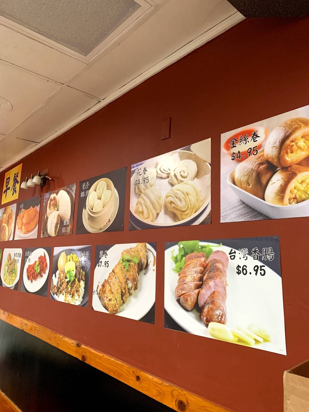 龍园小吃 DRAGON GARDEN | restaurant | 5953 Temple City Blvd, Temple City, CA 91780, USA | 6268720027 OR +1 626-872-0027