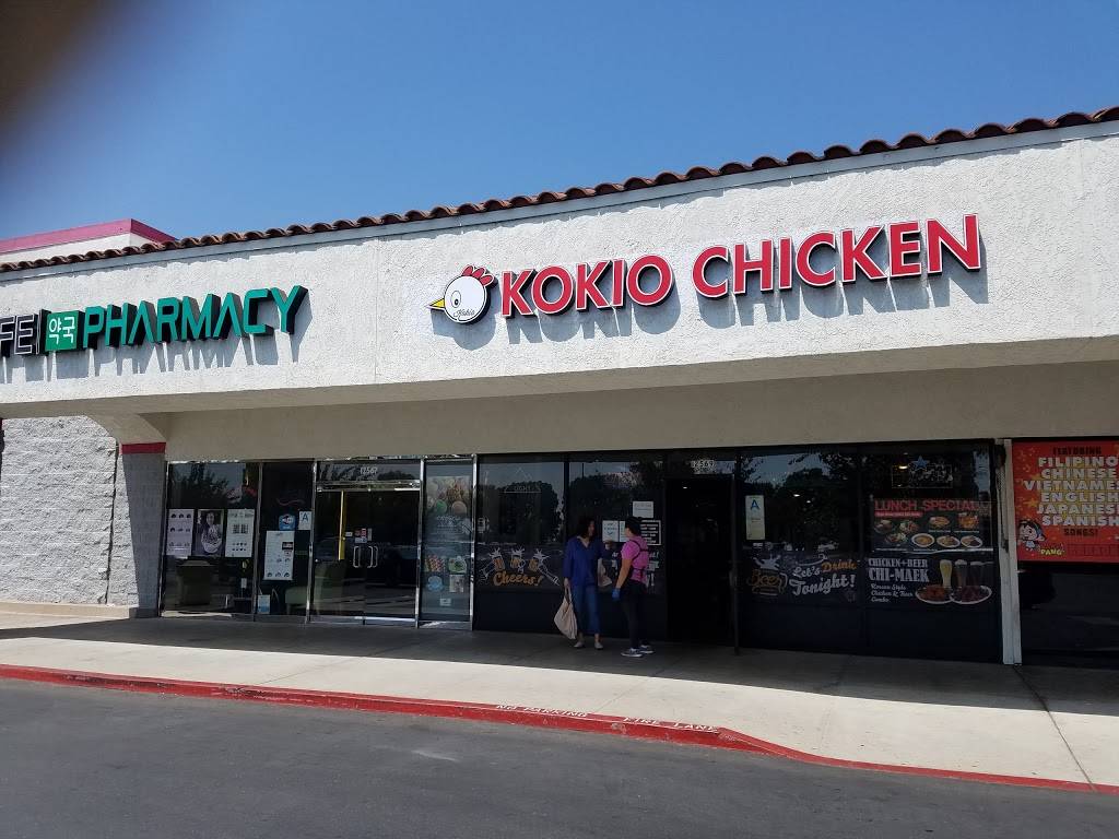 KOKIO CHICKEN 꼬끼오 치킨 | restaurant | 12569 E Carson St, Hawaiian Gardens, CA 90716, USA | 5622782103 OR +1 562-278-2103