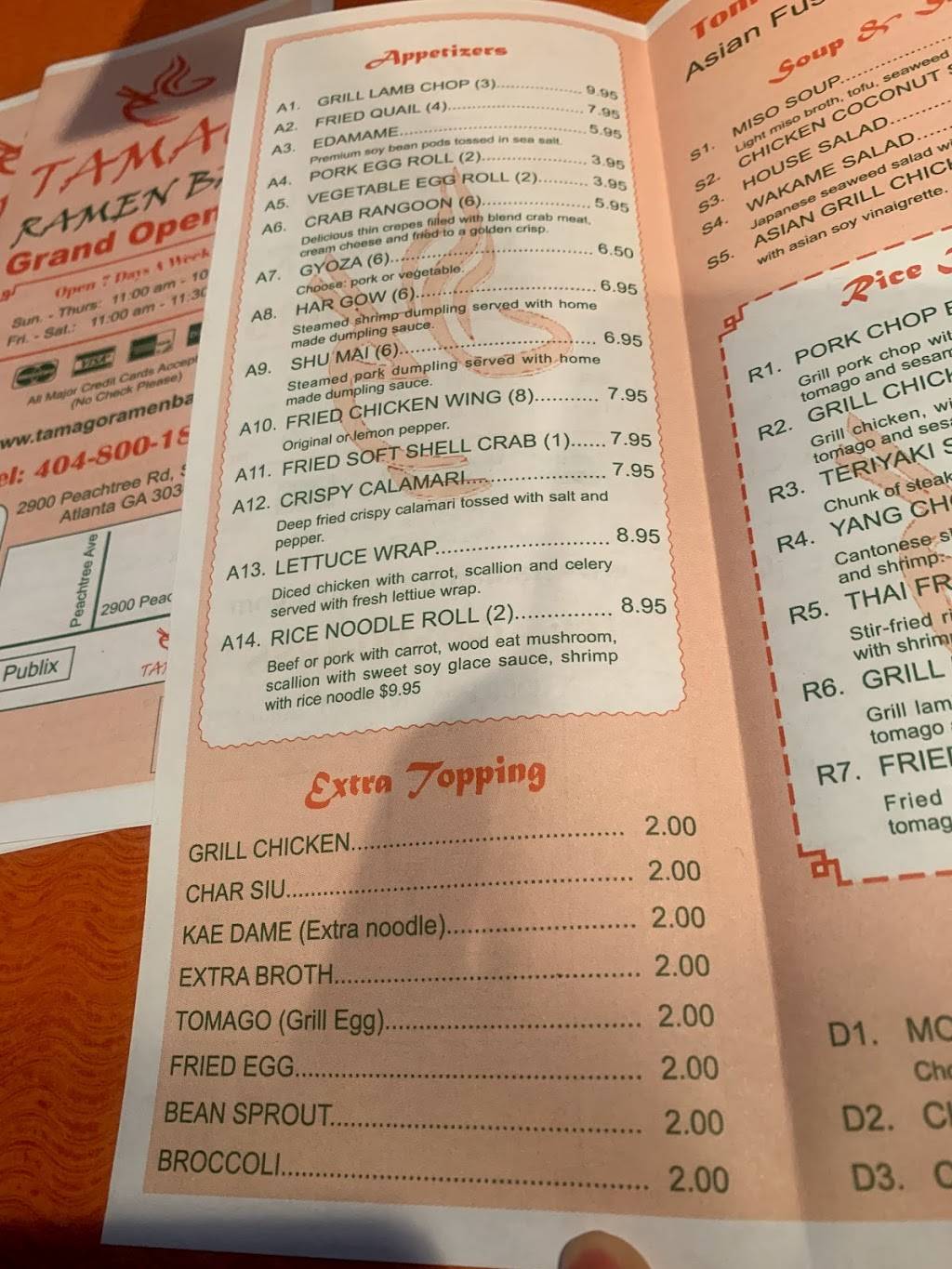 Tamago Ramen Bar | restaurant | 2900 Peachtree Rd Ste 103, Atlanta, GA 30305, USA | 4048001888 OR +1 404-800-1888