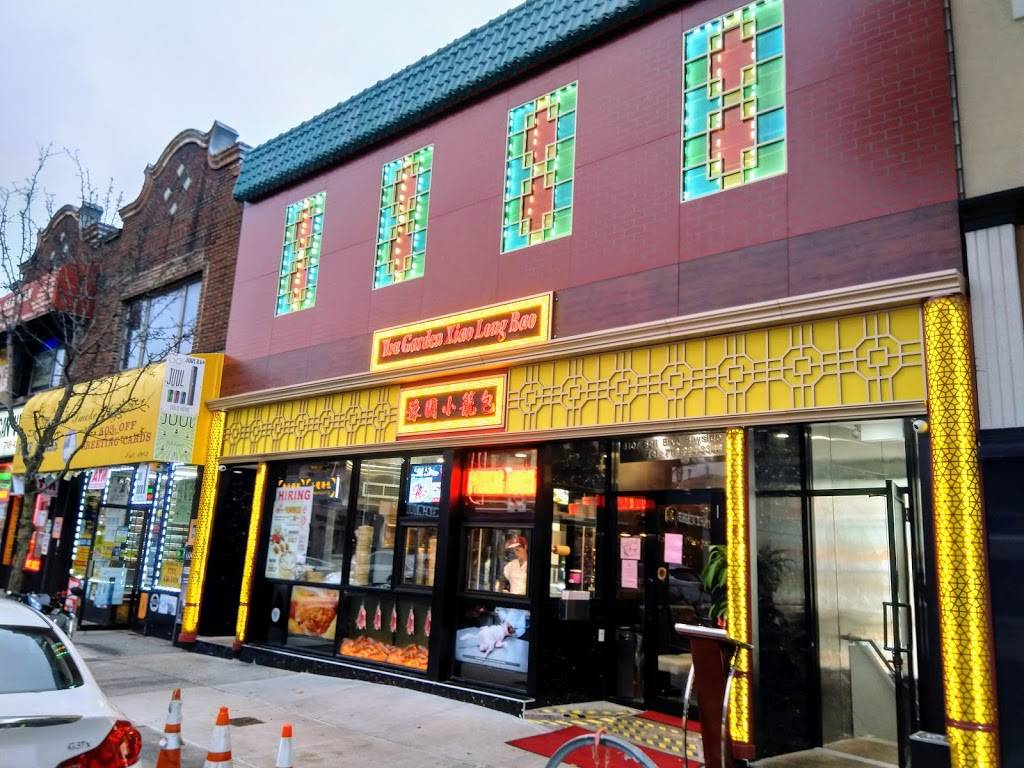 You Garden Xiao Long Bao 豫園小籠包 | restaurant | 4107 Bell Blvd, Bayside, NY 11361, USA | 7182293388 OR +1 718-229-3388