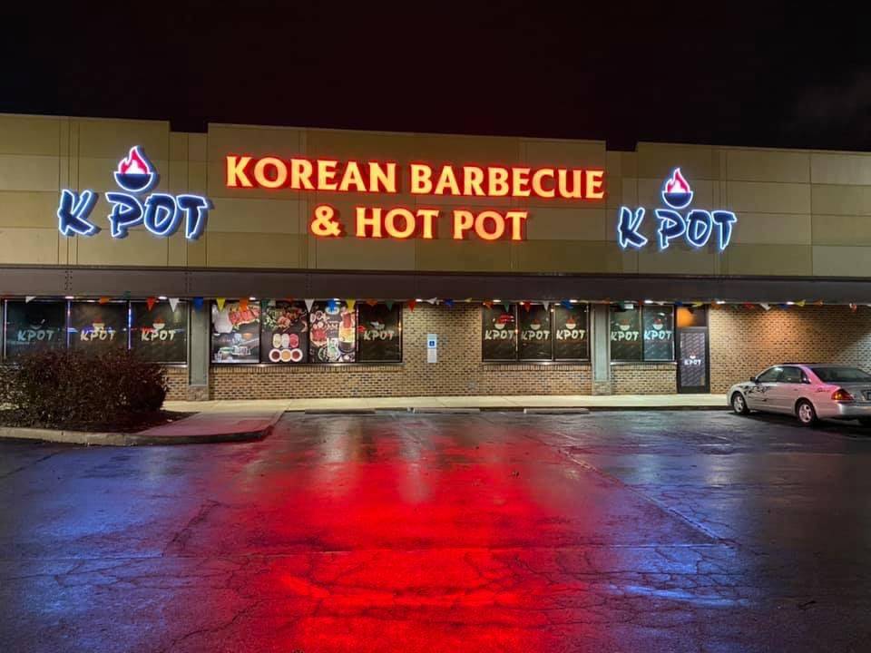 K Pot | restaurant | 330 W Oregon Ave, Philadelphia, PA 19148, USA | 2676096688 OR +1 267-609-6688
