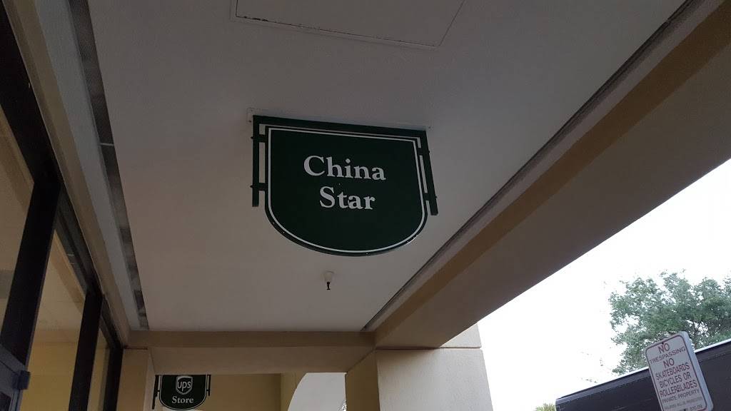 China Star Restaurant | restaurant | 1430 Coral Ridge Dr, Coral Springs, FL 33071, USA | 9543410088 OR +1 954-341-0088