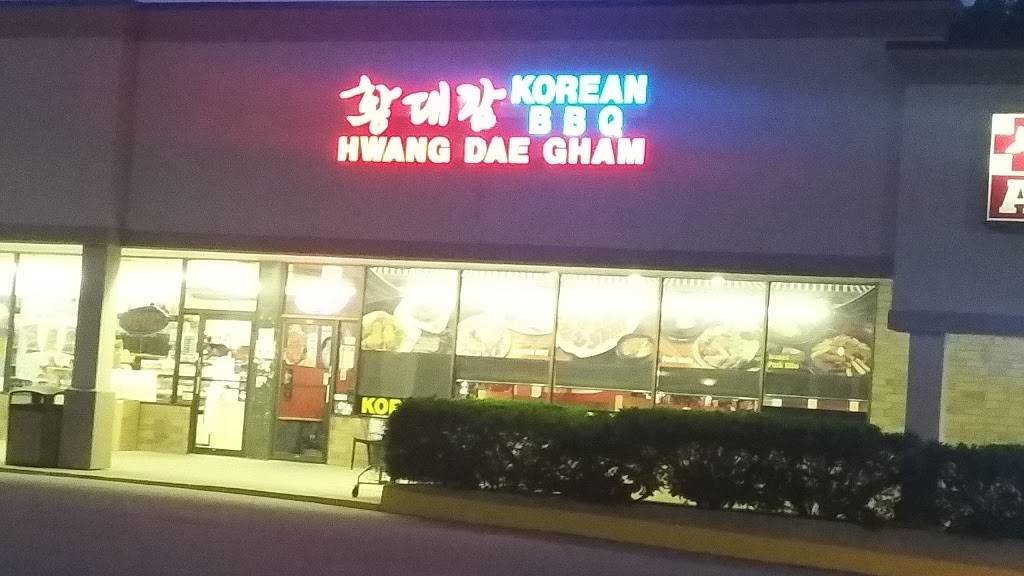 HwangDaeGham | restaurant | 358 Townline Rd, Mundelein, IL 60060, USA | 8479499900 OR +1 847-949-9900