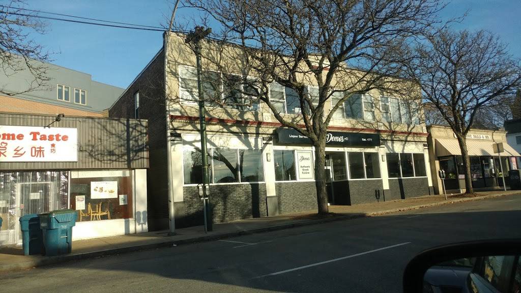 Demos Watertown | restaurant | 64 Mt Auburn St, Watertown, MA 02472, USA | 6179249660 OR +1 617-924-9660