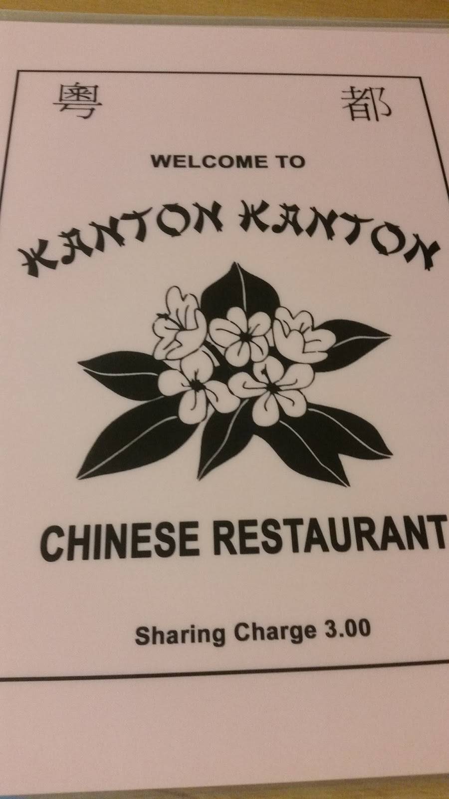 Kanton Kanton Chinese Restaurant | meal delivery | 8260 W State Rd 84, Davie, FL 33324, USA | 9544728156 OR +1 954-472-8156